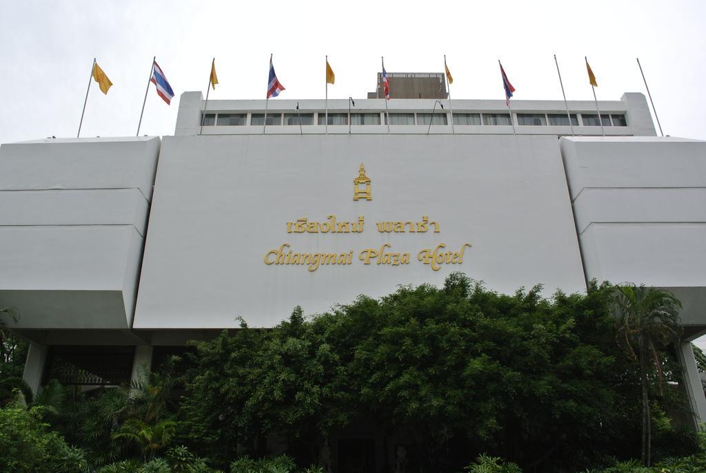 Chiangmai Plaza Hotel Chiang Mai Exterior foto